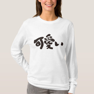 [Kanji] KAWAII pretty long sleeve T-Shirt