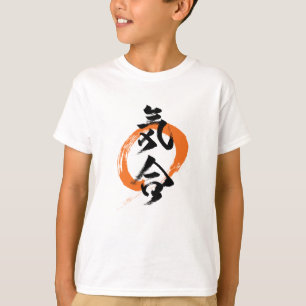 Kanji Kiai/Guts Japanese Calligraphy T-Shirt