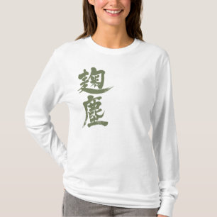 [Kanji] Kikujin colour long sleeves T-Shirt