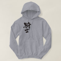 [Kanji] knight