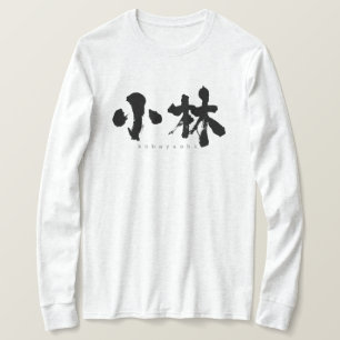 [Kanji] Kobayashi long sleeves T-Shirt