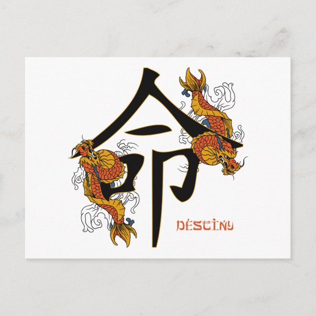 Kanji Koi Fish Destiny Postcard (Front)