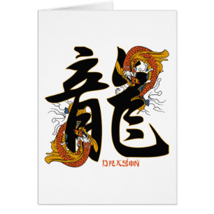 Kanji Koi Fish Dragon