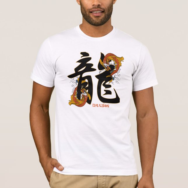 Kanji Koi Fish Dragon T-Shirt (Front)