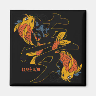 Kanji Koi Fish Dream Magnet