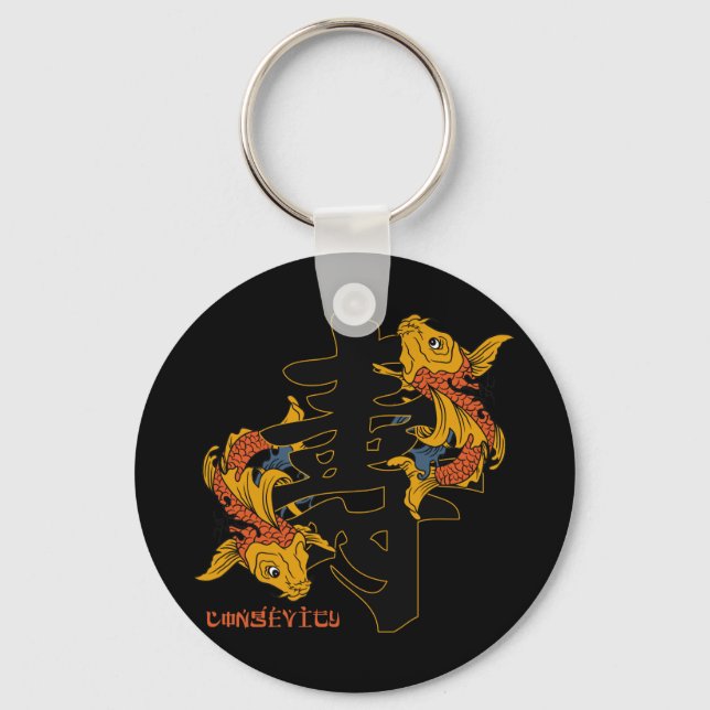 Kanji Koi Fish Longevity Key Ring (Front)