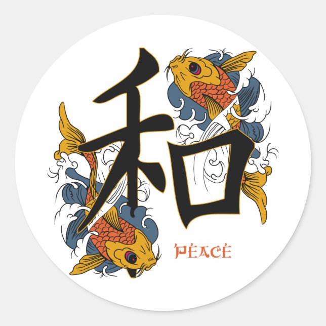 Kanji Koi Fish Peace Classic Round Sticker (Front)
