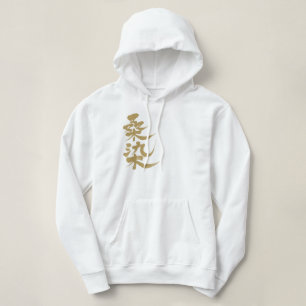 [Kanji] Kuwazome colour Hoodie
