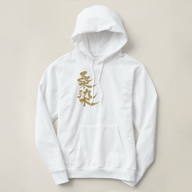 [Kanji] Kuwazome colour Hoodie (Design Front)