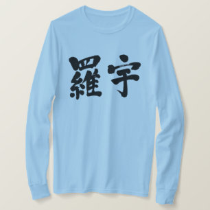 [Kanji] Laos Long sleeves T-Shirt