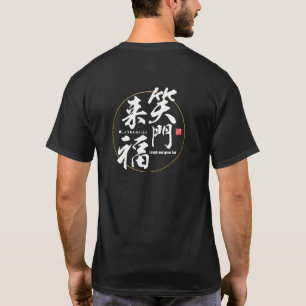 Kanji - Laugh and grow fat - T-Shirt