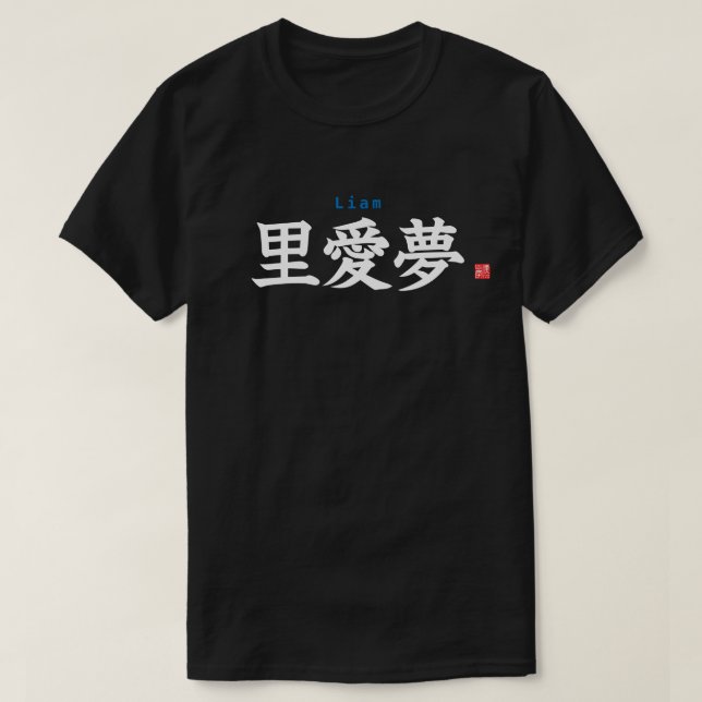 Kanji - Liam - T-Shirt (Design Front)