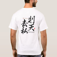 Kanji - live naturally -