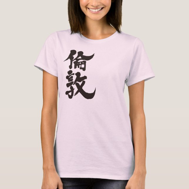 [Kanji] London T-Shirt (Front)