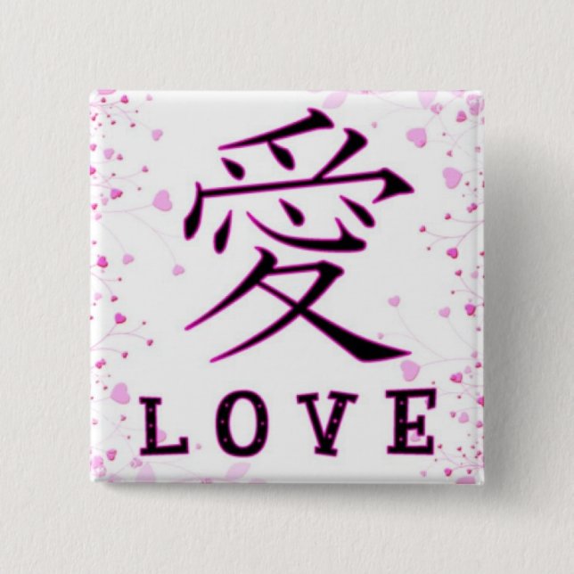 Kanji Love 15 Cm Square Badge (Front)