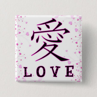 Kanji Love 15 Cm Square Badge
