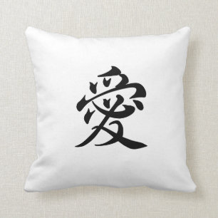kanji  love - ai cushion