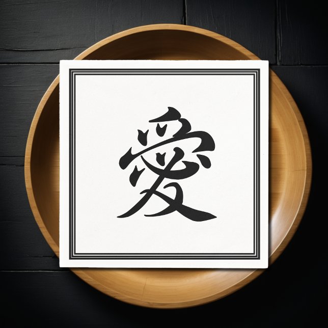 kanji  love - ai napkin (Creator Uploaded)