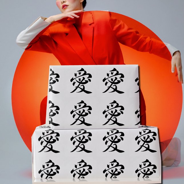 kanji  love - ai wrapping paper (Creator Uploaded)