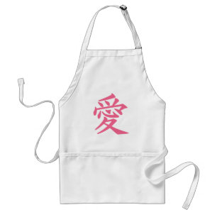Kanji Love aprons