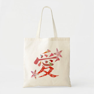 Kanji Love Bag