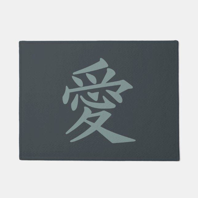 Kanji Love custom colour door mats (Front)