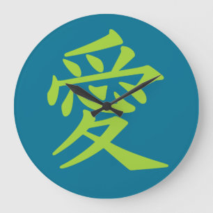 Kanji Love custom colour wall clocks