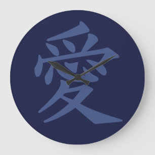 Kanji Love custom colour wall clocks