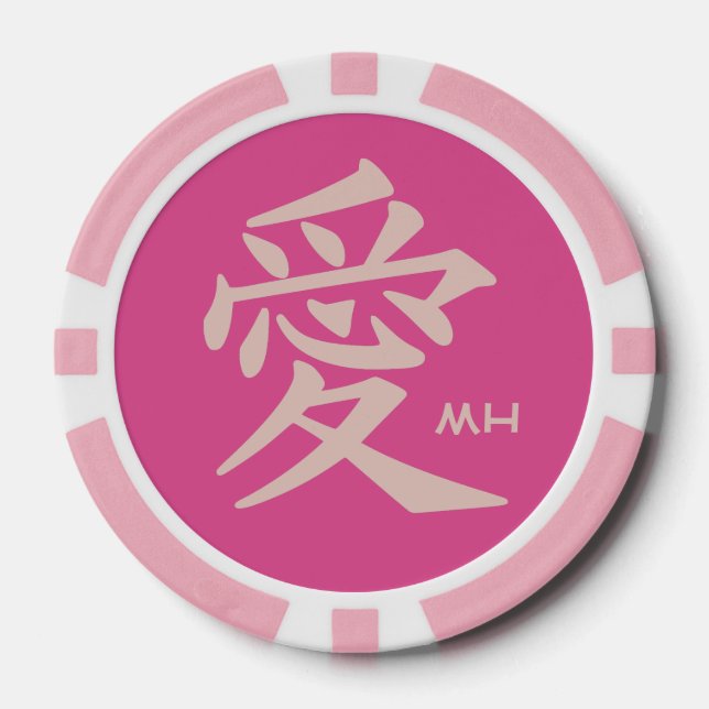 Kanji Love custom monogram & colour poker chips (Front)