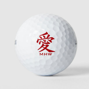 Kanji Love custom monogram golf balls