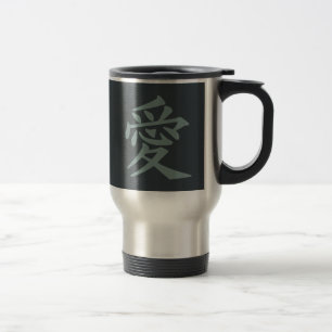 Kanji Love custom mugs