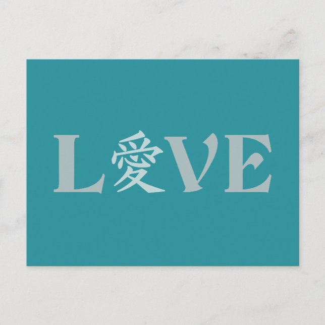 Kanji Love custom postcard (Front)