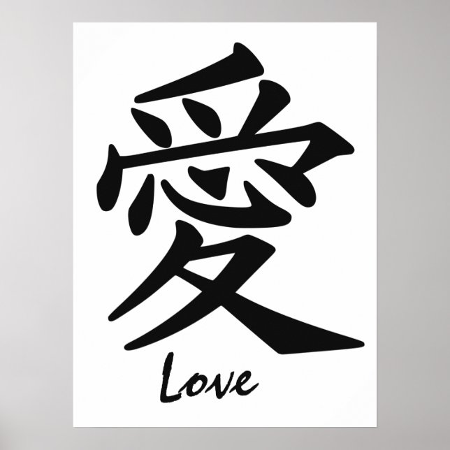 Kanji Love custom poster (Front)