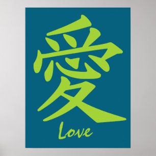 Kanji Love custom poster