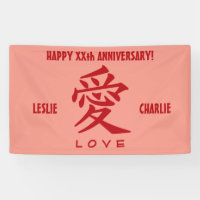 Kanji Love custom text & colour banner