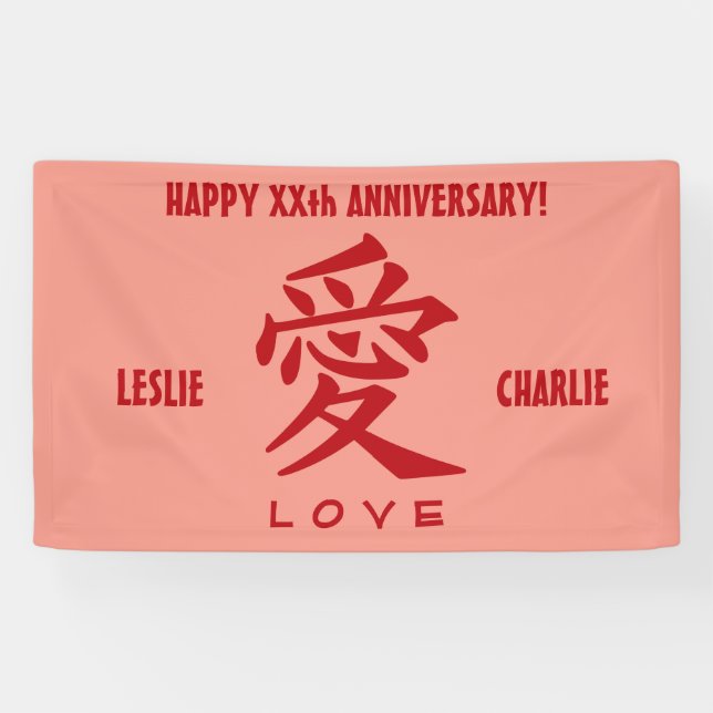 Kanji Love custom text & colour banner (Horizontal)