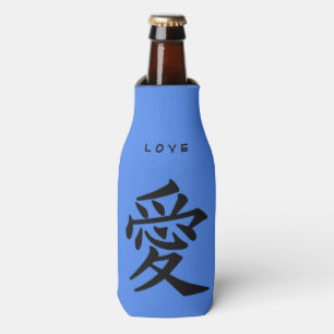 Kanji Love custom text & colour bottle cooler
