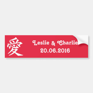 Kanji Love custom text & colour bumpersticker Bumper Sticker