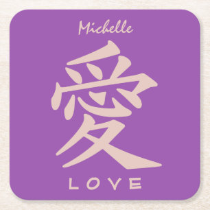 Kanji Love custom text & colour coasters