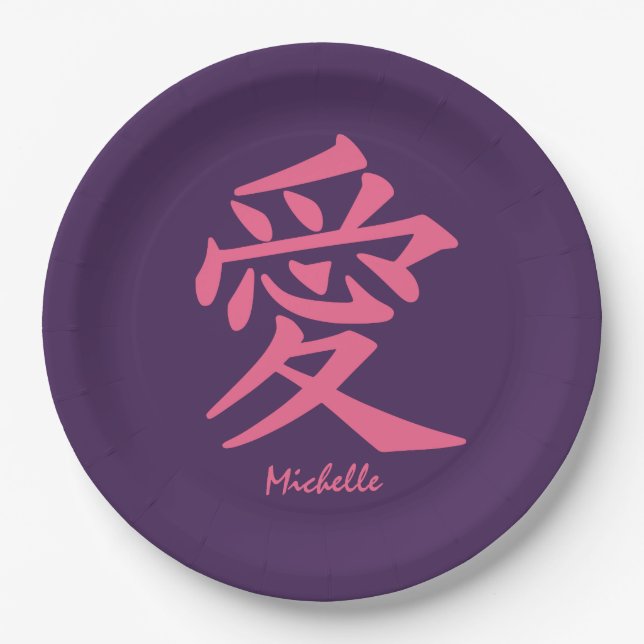 Kanji Love custom text & colour paper plates (Front)