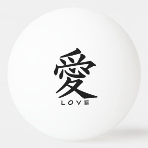 Kanji Love custom text & colour ping pong balls
