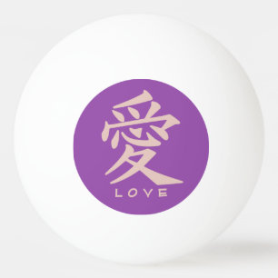 Kanji Love custom text & colour ping pong balls