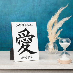 Kanji Love custom text & colour plaque