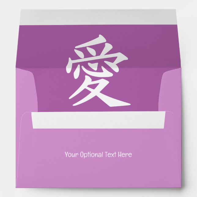 Kanji Love custom text Envelope (Back (Bottom))