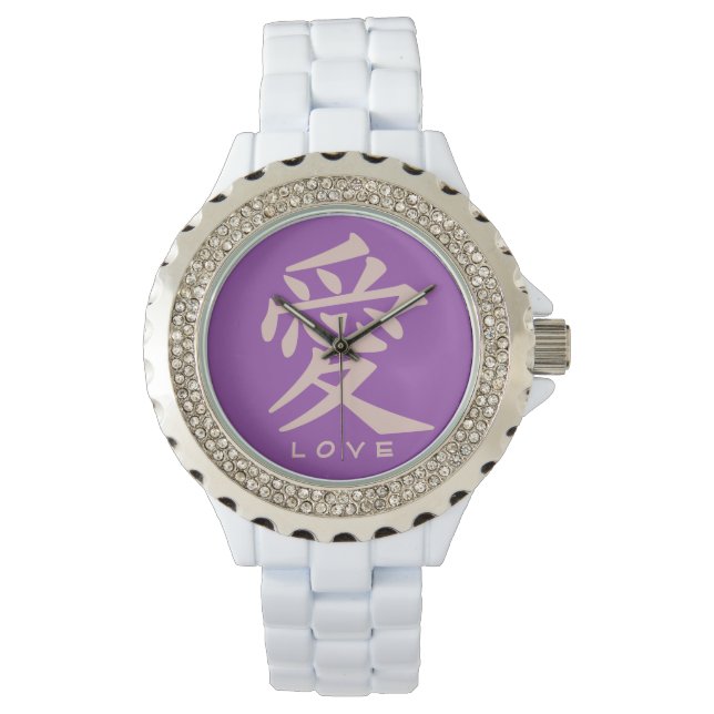 Kanji Love custom watches (Front)
