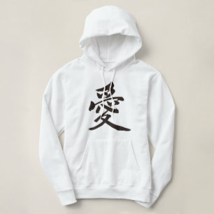 [Kanji] Love Hoodie