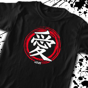 Kanji Love Japanese Symbol Art Language Word Japan T-Shirt
