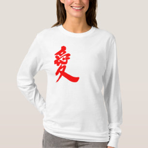 [Kanji] Love long sleeves T-Shirt