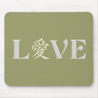 Kanji Love mousepad