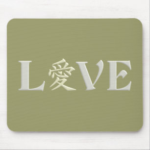 Kanji Love mousepad